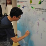 香港電子教科書協會成立典禮